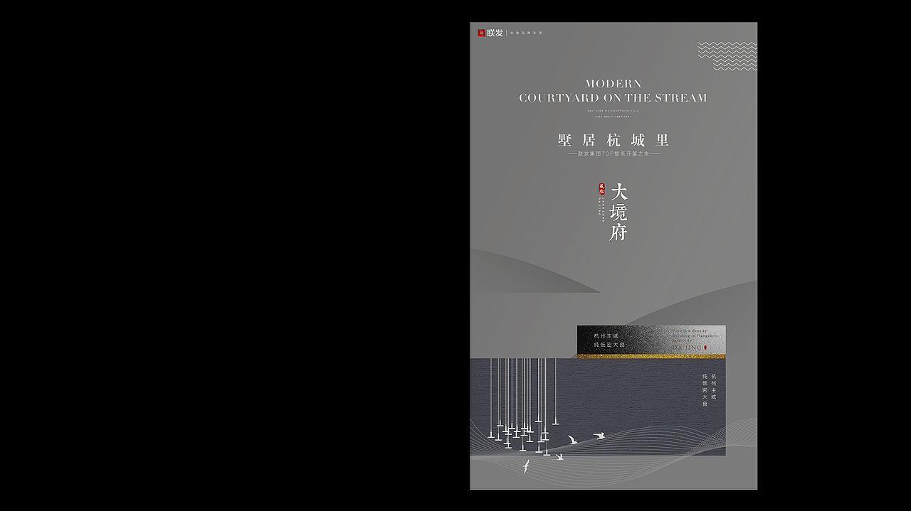 中国风新新亚洲地产视觉提报（图ZMzA3NTA1NjAw） - 品牌 - 站酷设计师地产设计素材原创素材 - 站酷ZCOOL