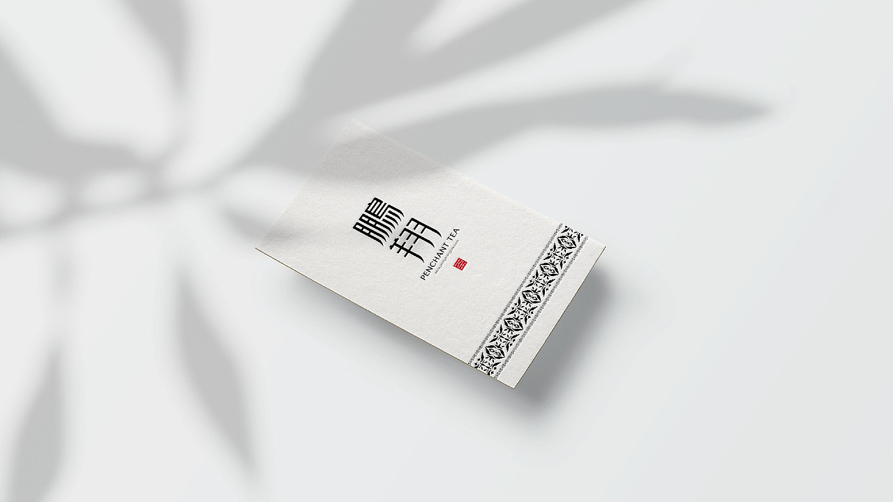茶品牌(图ZMzIxMjcwODYw) - 字体/字形 - 站酷设计师疯狂的铅笔头原创素材 - 站酷ZCOOL