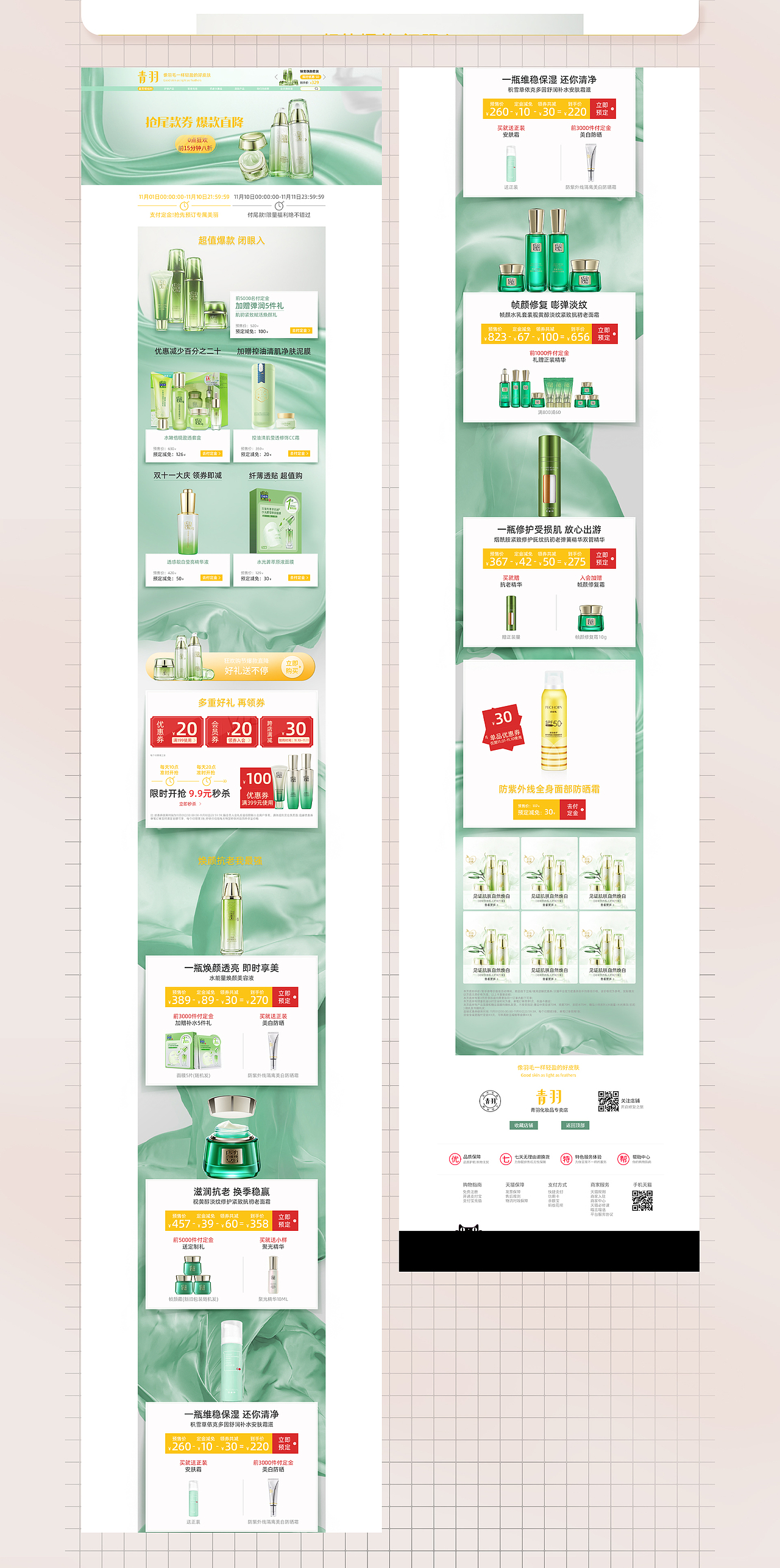 个人作品集（图ZMzQxMDYzMTY4） - 其他平面 - 站酷设计师灰鹅绒原创素材 - 站酷ZCOOL