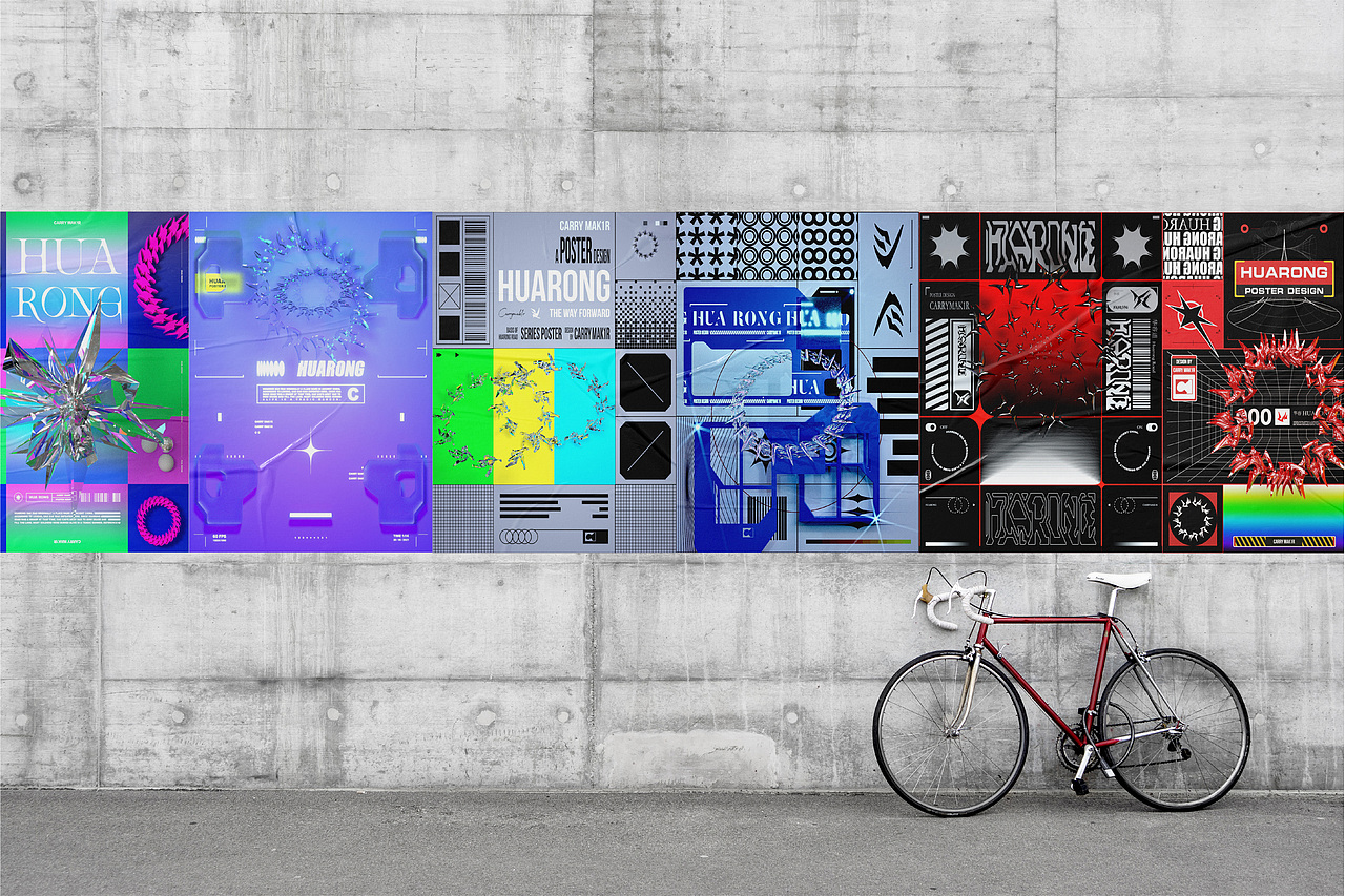 华容道 · h u a   r o n g   r o a d