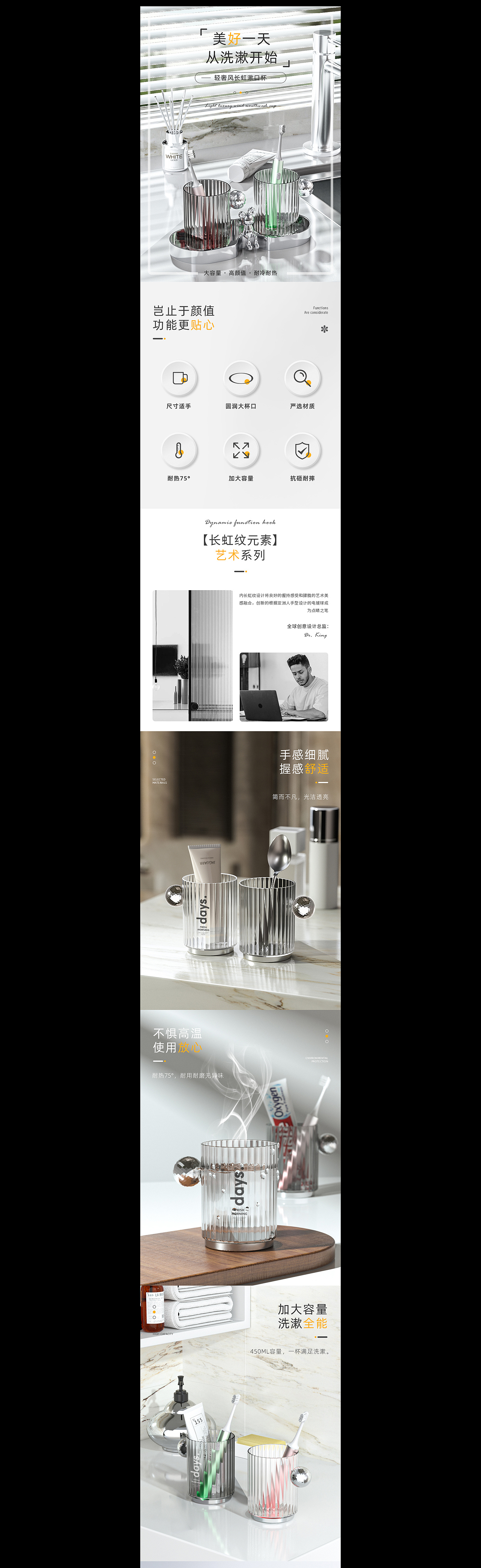 2023的一些详情页合集