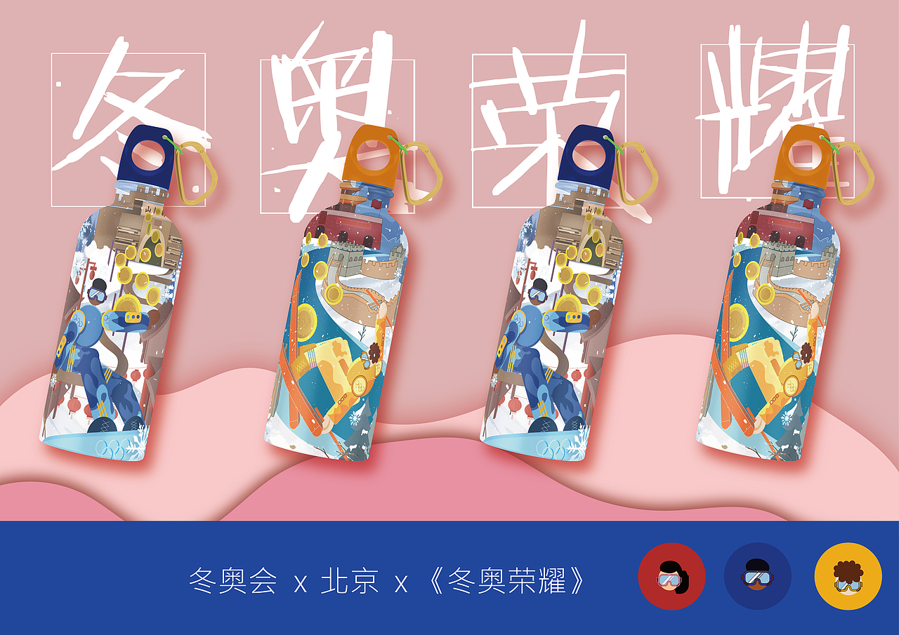 《冬奥荣耀——冬奥会》（图ZMzAxNzU2NTAw） - 海报 - 站酷设计师姜饼猪鬼才原创素材 - 站酷ZCOOL