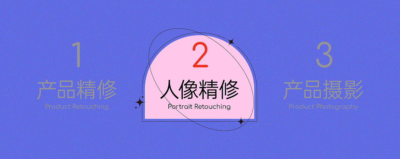 2022-2023修图摄影作品集（图ZMzMyNTg0MTY4） - 修图/后期 - 站酷设计师猎豹小姐原创素材 - 站酷ZCOOL