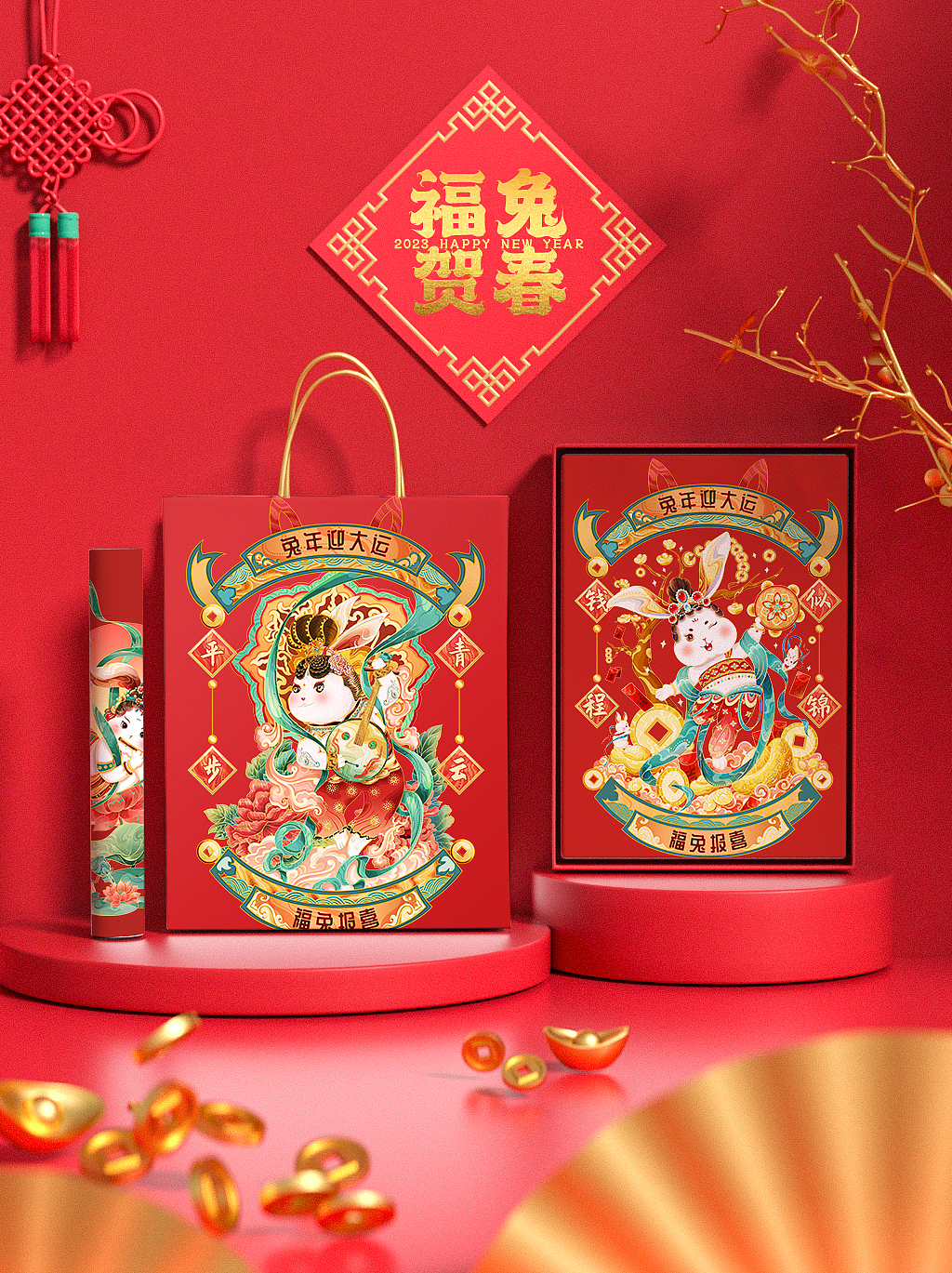 2023·兔年IP新年系列插画/敦煌飞天福兔迎春/系列