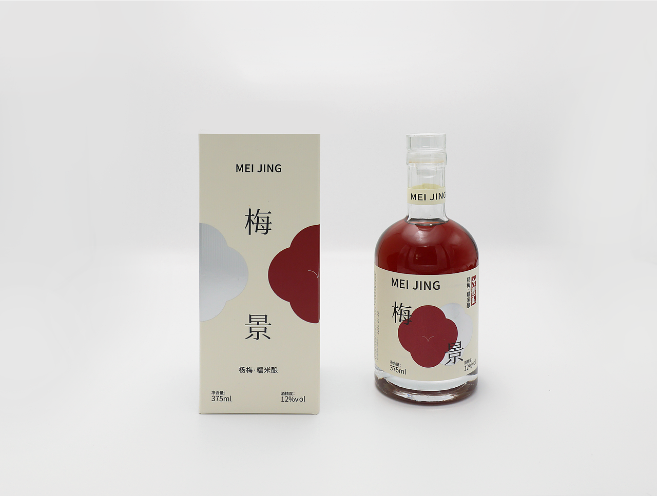 允丰正 百年酒厂的「良橙· 梅景」