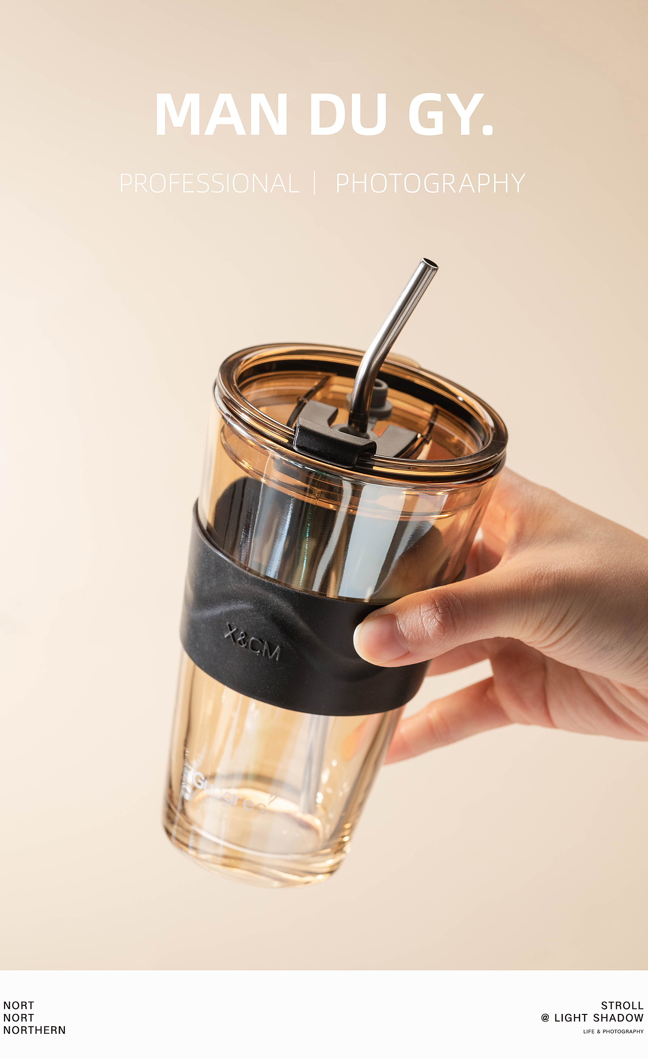 电商摄影|产品摄影| ins风高颜值吸管玻璃水杯吸管杯