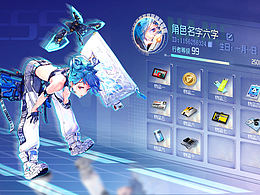 二次元科技時尚感UI練習(xí)