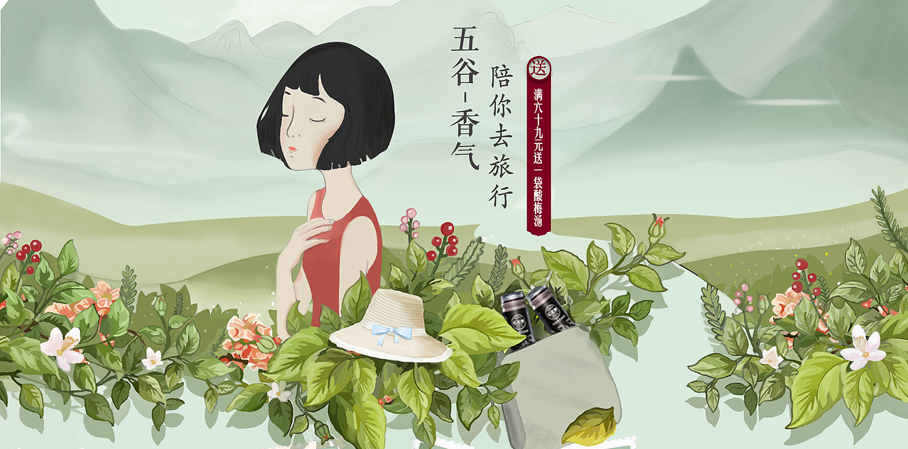 手绘/插画（图ZMzQzMzQ4MDgw） - 艺术插画 - 站酷设计师听茶余原创素材 - 站酷ZCOOL