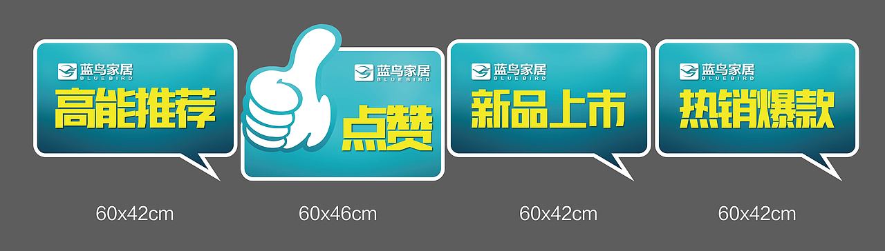活动物料（图ZMzQ2Mzg4ODQ0） - 其他平面 - 站酷设计师小豆丁0229原创素材 - 站酷ZCOOL