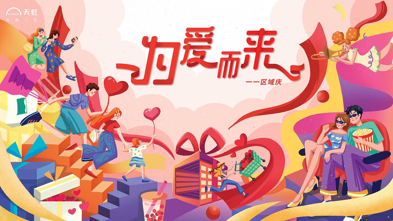第二色稿,统一色调了