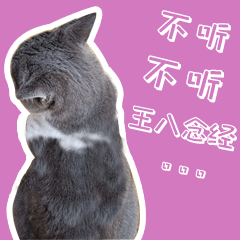 叮当的单身生活（图ZMzEzNzU3MjQw） - 网络表情 - 站酷设计师runningPP原创素材 - 站酷ZCOOL