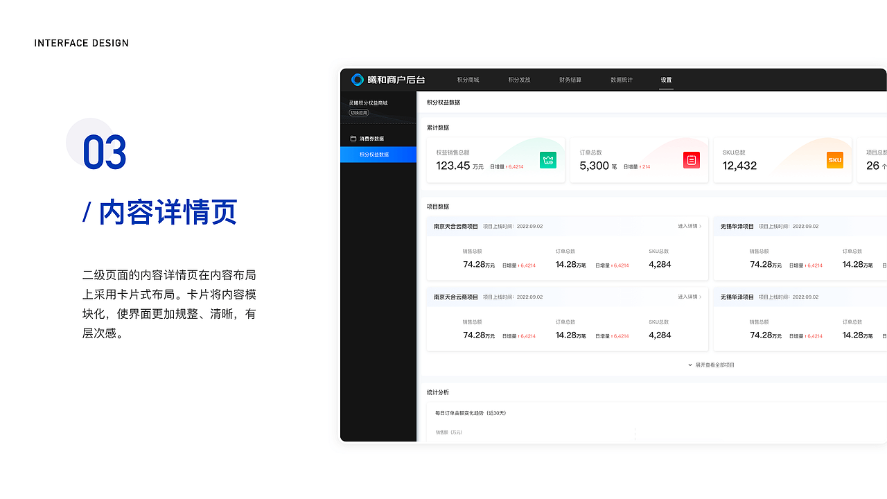 2023作品集展示（图ZMzMwODM2ODU2） - 软件界面 - 站酷设计师Promise321原创素材 - 站酷ZCOOL