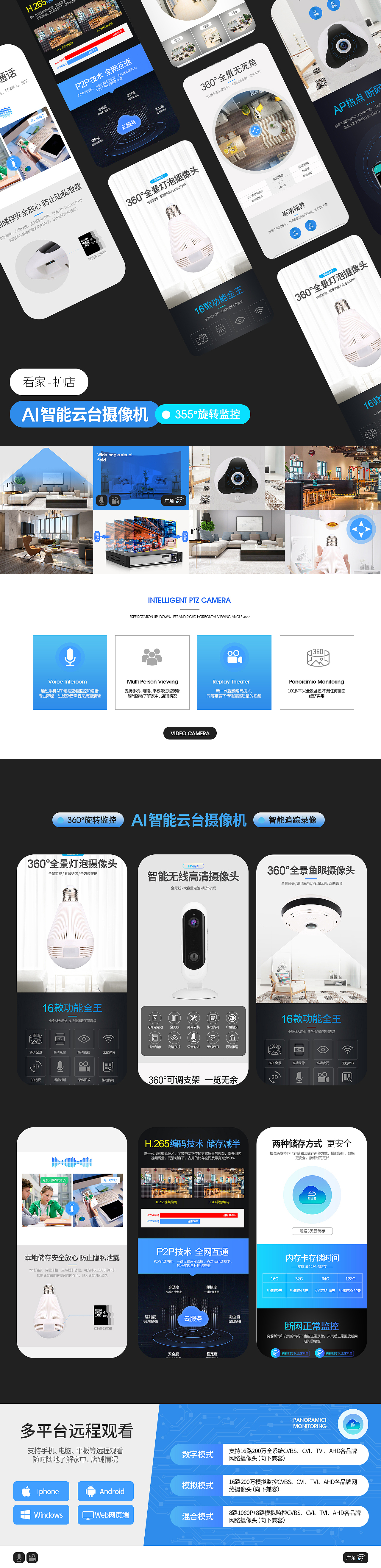 详情创意集合（图ZMzA2NDc4OTI4） - 电商 - 站酷设计师木青木原创素材 - 站酷ZCOOL