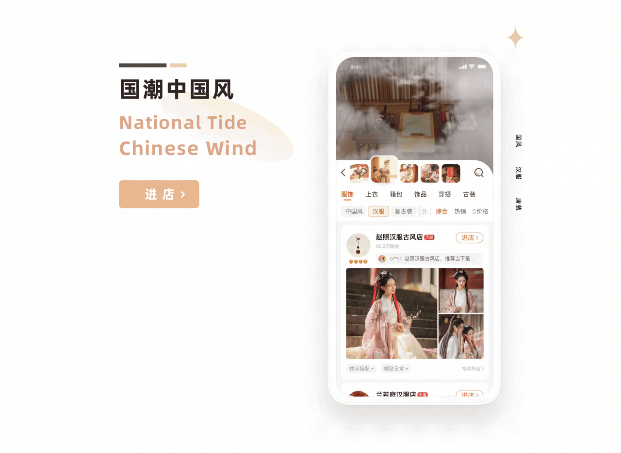 基于图像识别的购物场景（图ZMjk4ODIzOTEy） - APP界面 - 站酷设计师深海大鱼原创素材 - 站酷ZCOOL