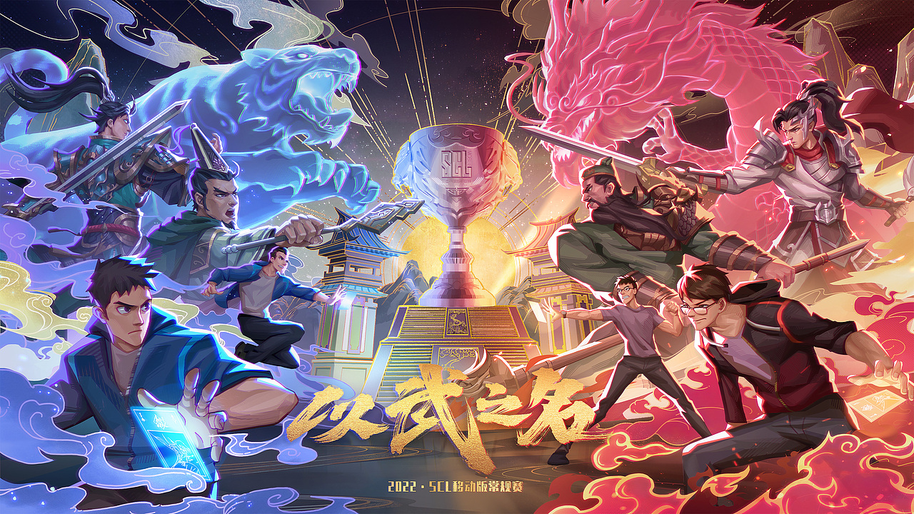 2022部分作品合集（图ZMzI3NTQ2NTUy） - 商业插画 - 站酷设计师ShawnLee不改行原创素材 - 站酷ZCOOL
