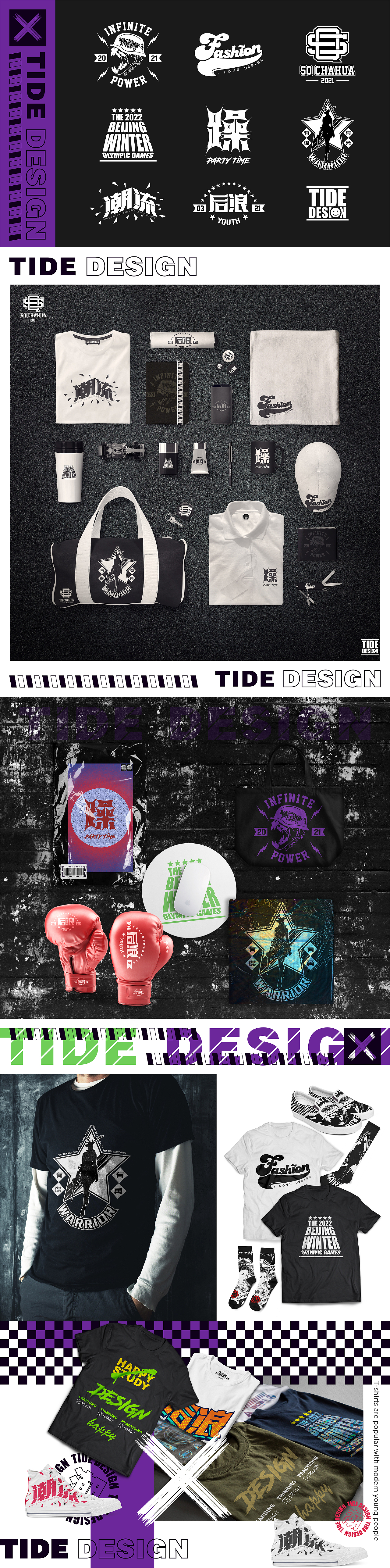 潮流插画作品集（图ZMzEyMTYxMjU2） - 新锐潮流插画 - 站酷设计师诗晴插画原创素材 - 站酷ZCOOL