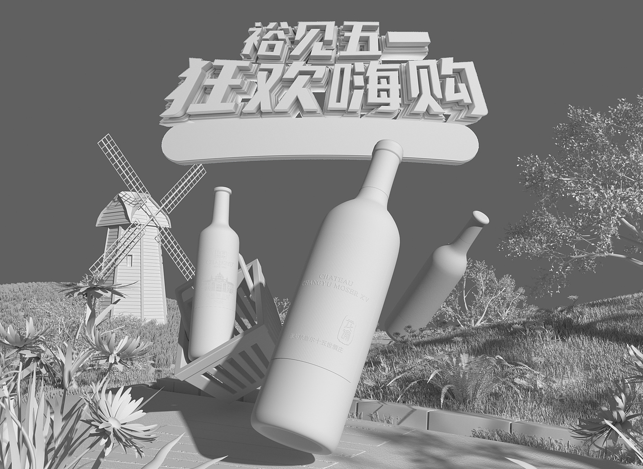五一出游（图ZMjk4ODIzMDY4） - 电商 - 站酷设计师imfengji原创素材 - 站酷ZCOOL
