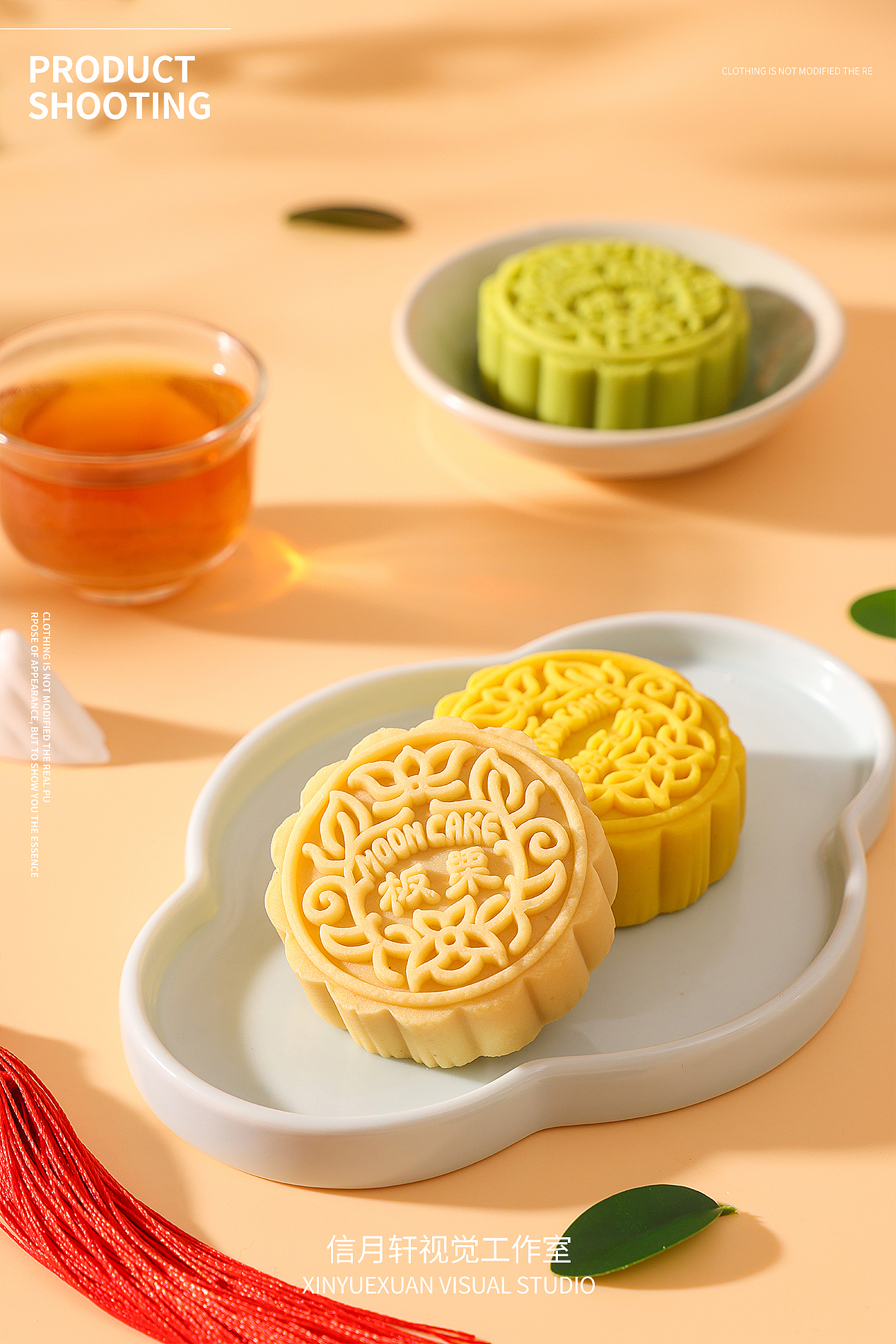 月饼 淘宝产品拍摄