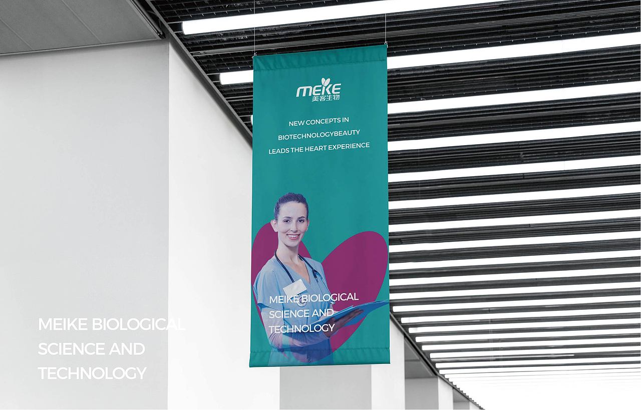 美客生物logo设计（图ZMzI0MTY3MzIw） - 书籍/画册 - 站酷设计师尚也品牌设计原创素材 - 站酷ZCOOL