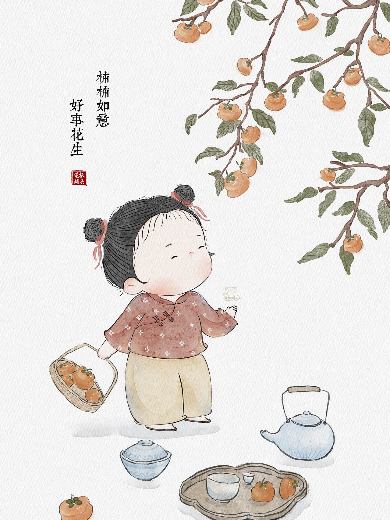 "花椒团子"四时如意图