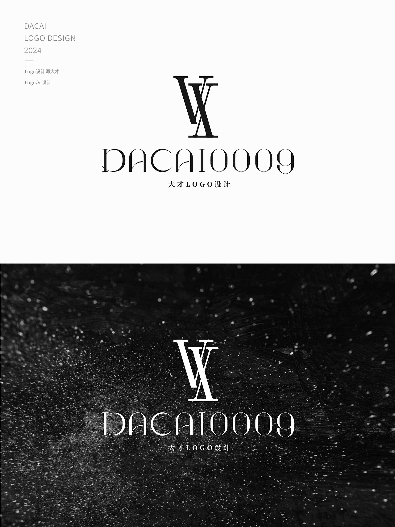 近期logo设计作品合集