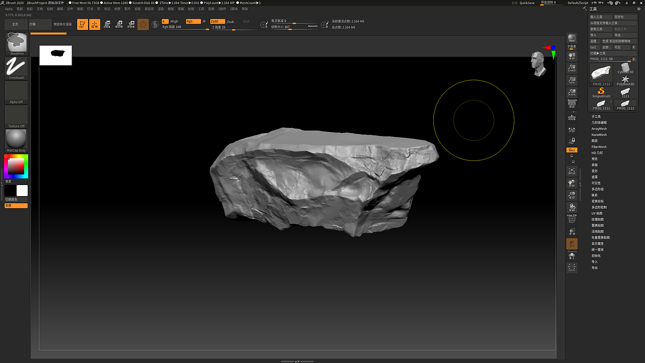 CG 菜刀,石头,旧木