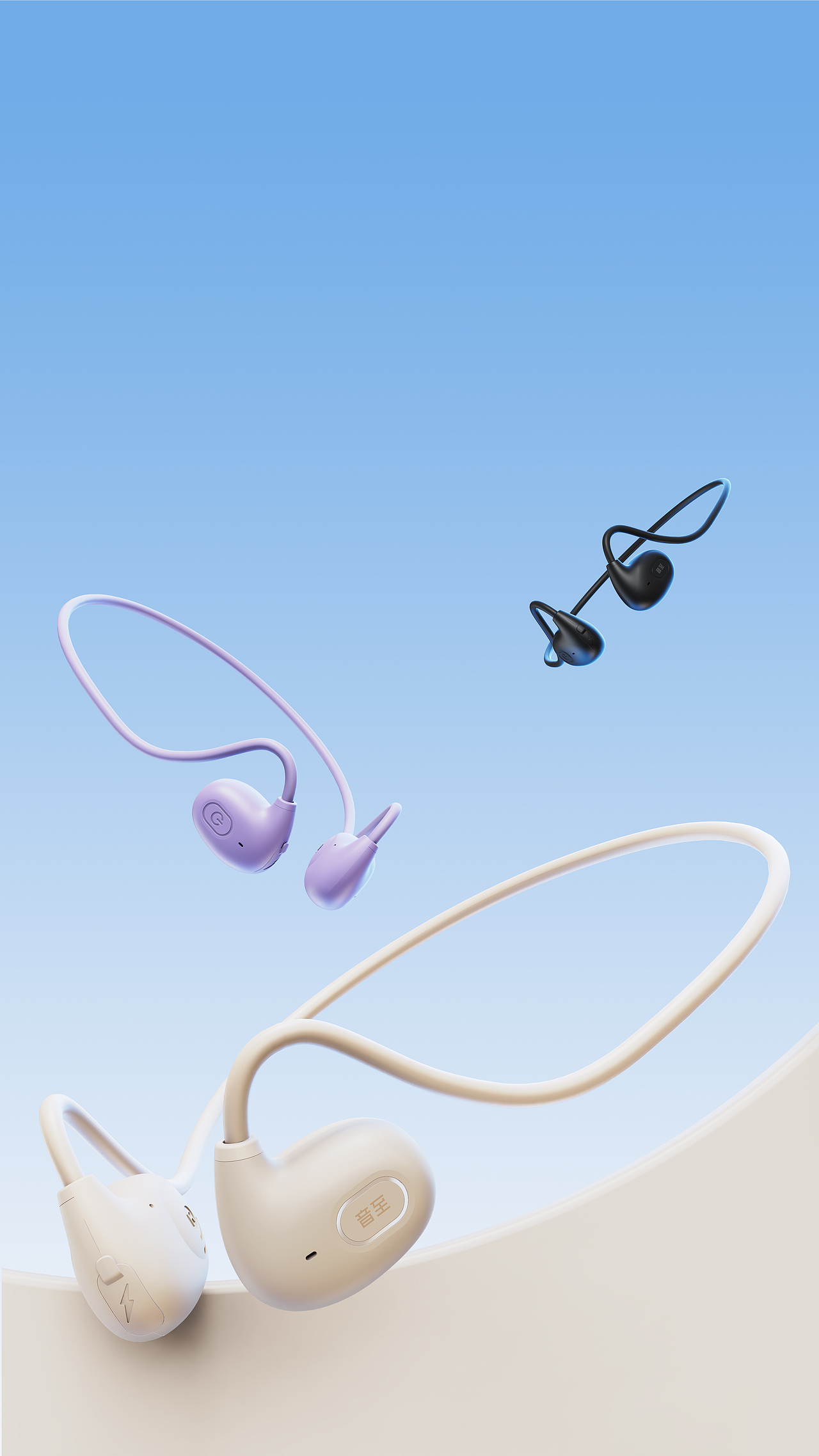 运动耳机电商3C产品渲染