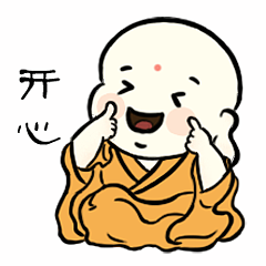 【表情包系列】可爱小和尚表情包