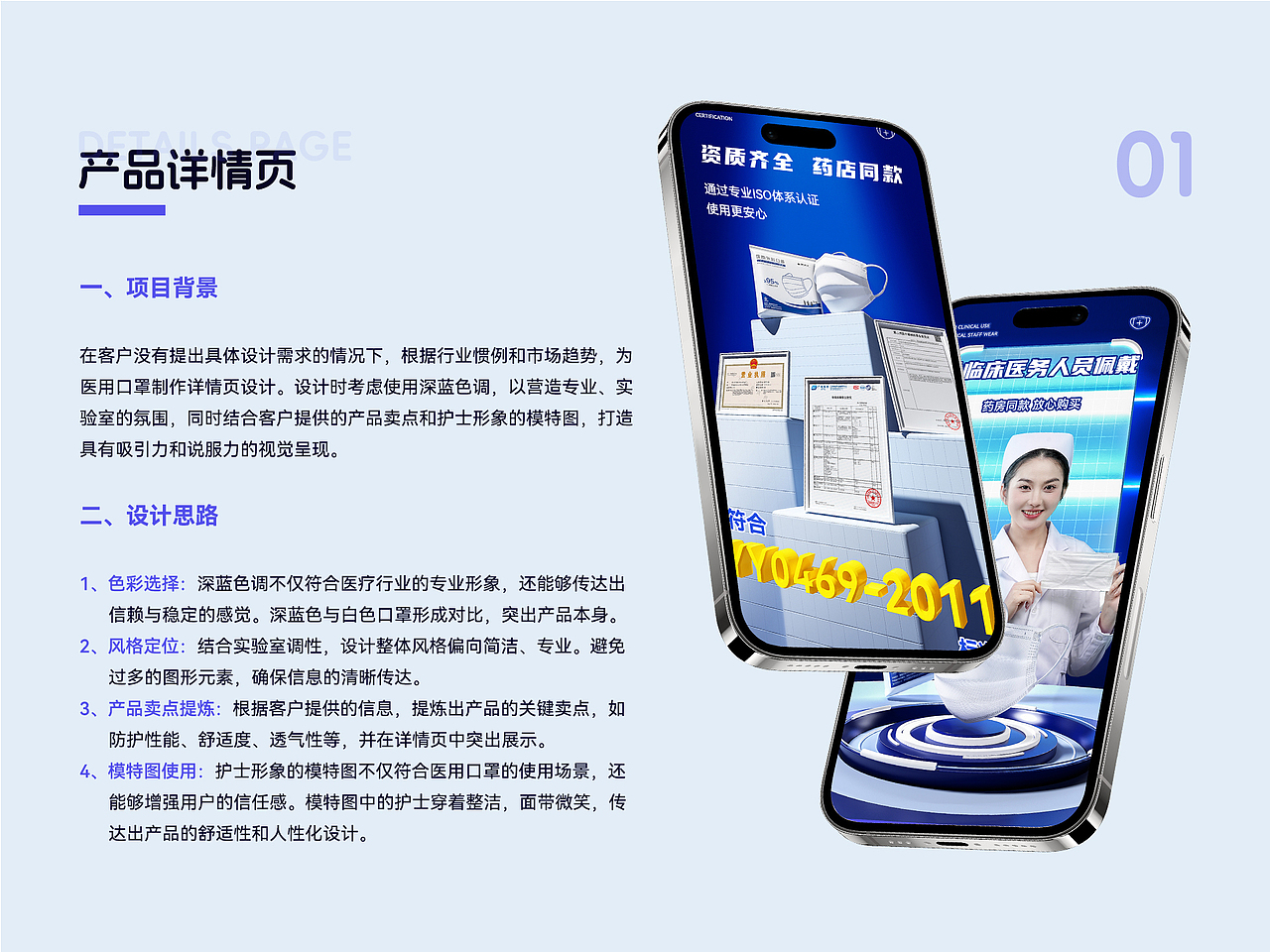 2022-2023作品集（图ZMzYyODk4NjI4） - 其他平面 - 站酷设计师啊Min原创素材 - 站酷ZCOOL