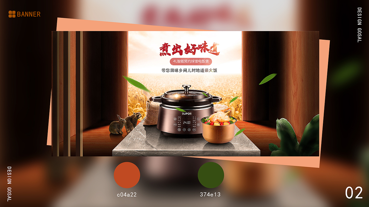电商作品集（图ZMzM2NTk0Mzcy） - 海报 - 站酷设计师灬川灬原创素材 - 站酷ZCOOL