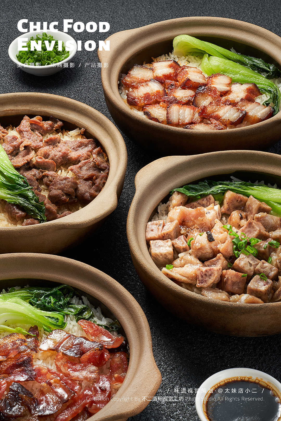 烟台美食摄影 | 十六家汤馆 × 太妹店小二（图ZMzM4ODUwMjk2） - 美食摄影 - 站酷设计师北玄川行商业摄影原创素材 - 站酷ZCOOL
