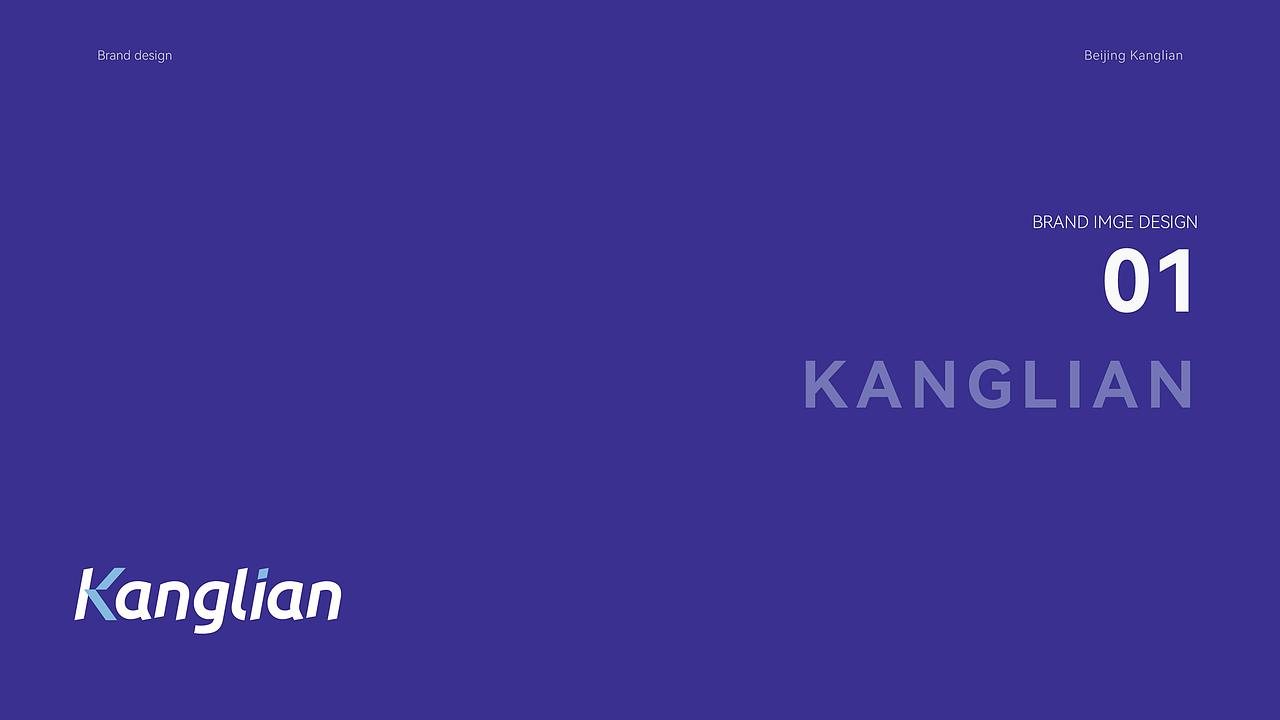 医疗器械VI设计（图ZMzQ5OTQ1MDg4） - 品牌 - 站酷设计师子晨设计原创素材 - 站酷ZCOOL