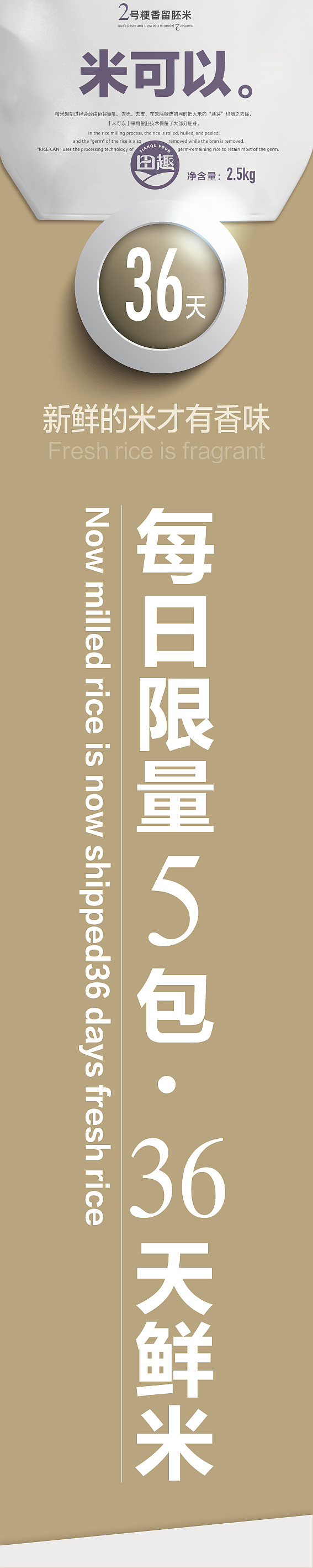 永辉田趣品牌物料/地贴/吊牌/插卡条/侧板（图ZMzAxODAzNDQw） - 宣传物料 - 站酷设计师造物所平面设计原创素材 - 站酷ZCOOL
