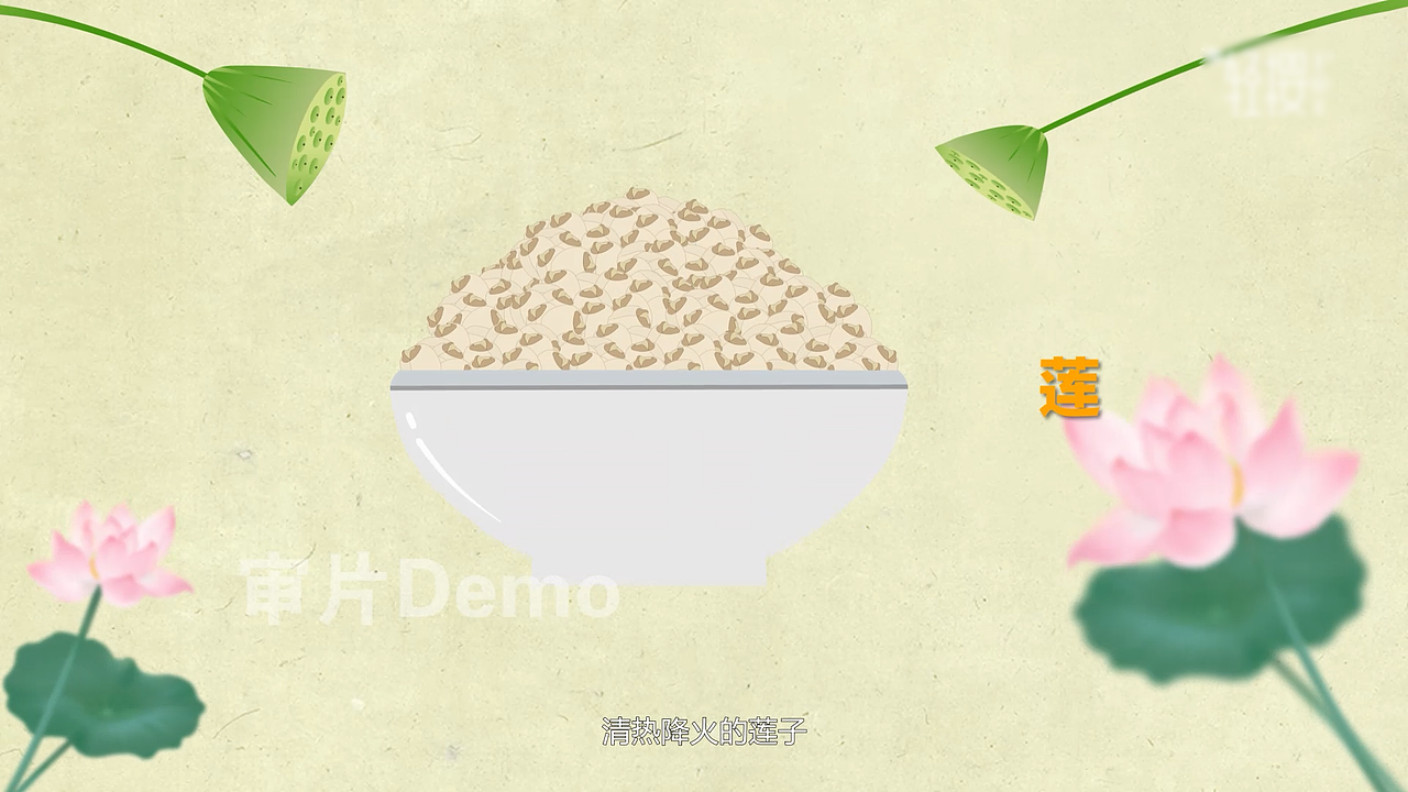 保健食品介绍MG动画（图ZMzY1OTMxMjg0） - Motion Graphic - 站酷设计师伏倪儿原创素材 - 站酷ZCOOL