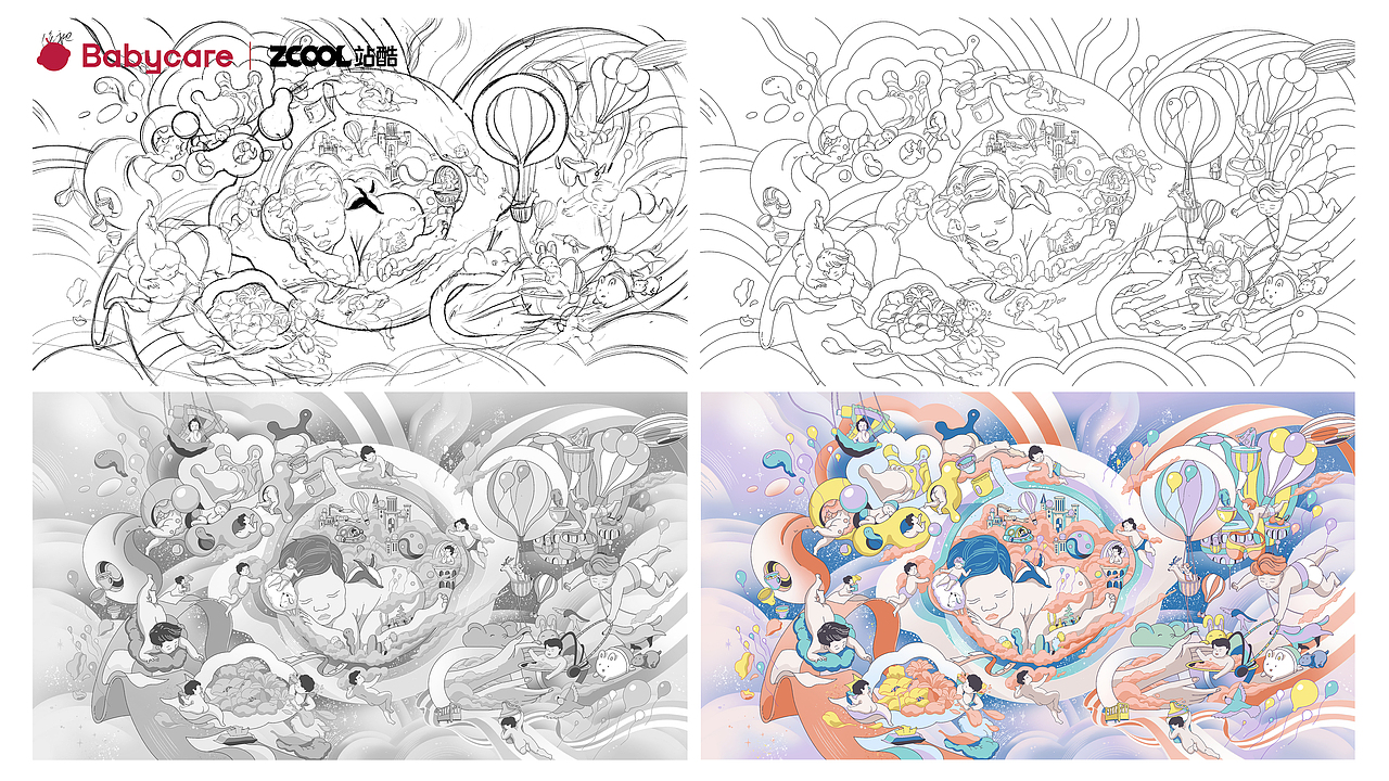 Babycare 丨 以爱筑梦（图ZMzU1MzY5MTky） - 商业插画 - 站酷设计师HioUoiH原创素材 - 站酷ZCOOL
