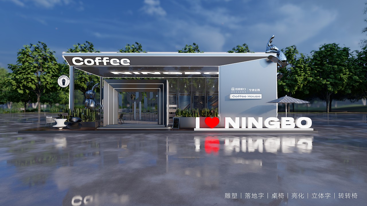 C-BOX地产临营外展设计