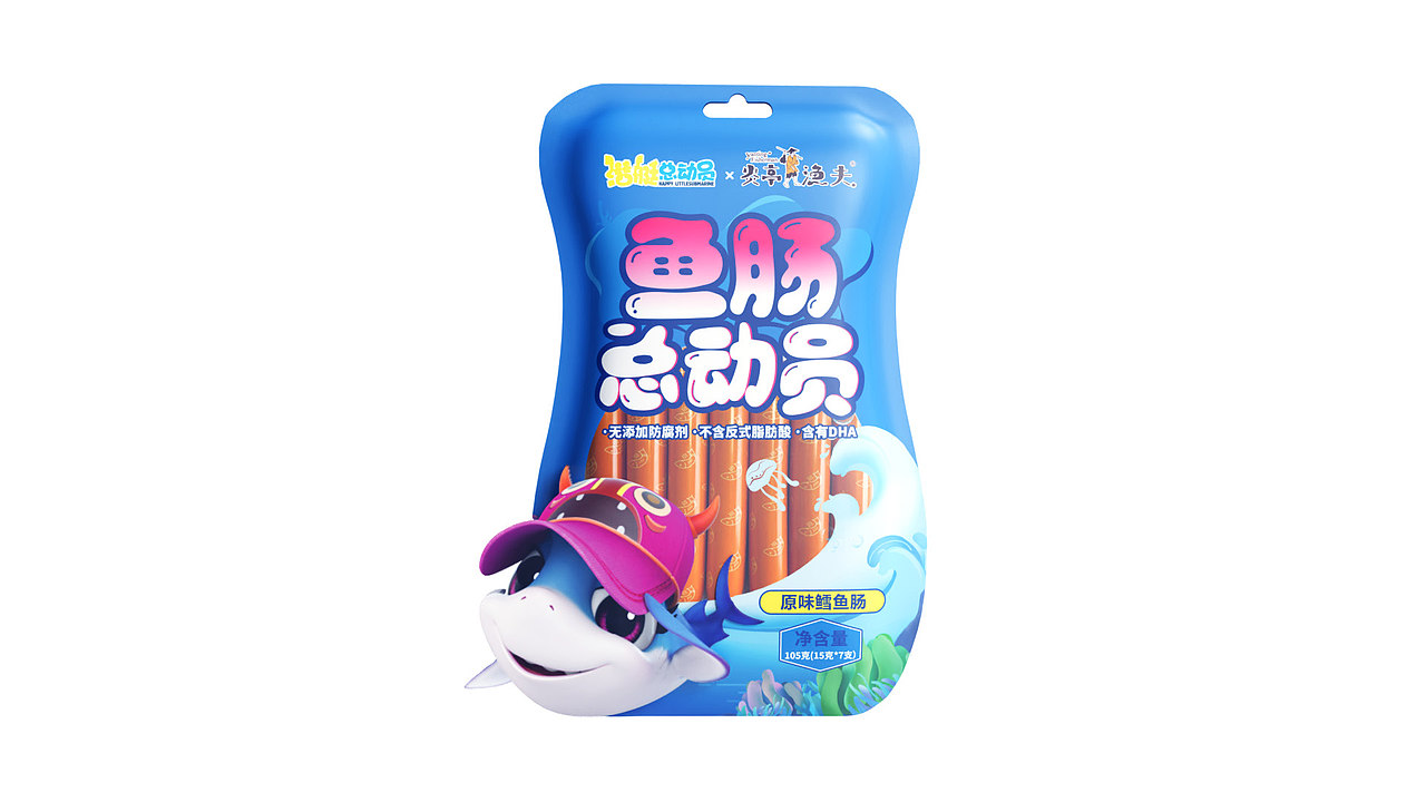炎亭渔夫ip鱼肠效果图（图ZMzI3NTc0NDIw） - 产品 - 站酷设计师ShokiYui原创素材 - 站酷ZCOOL