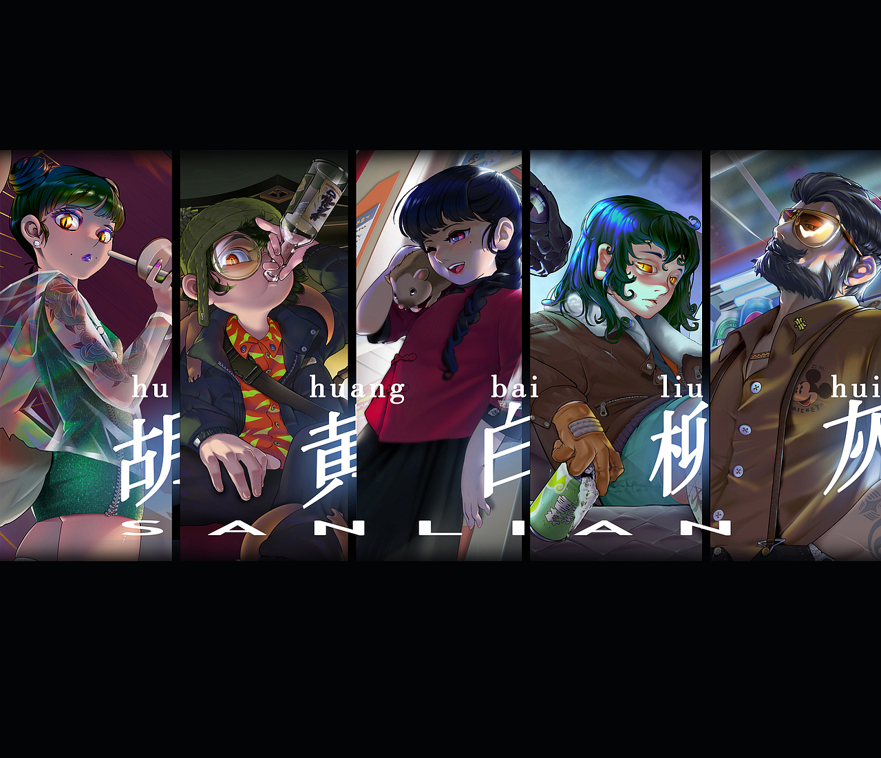 出马仙儿原画设计（图ZMzAzODA0MjI0） - 商业插画 - 站酷设计师sanlian原创素材 - 站酷ZCOOL