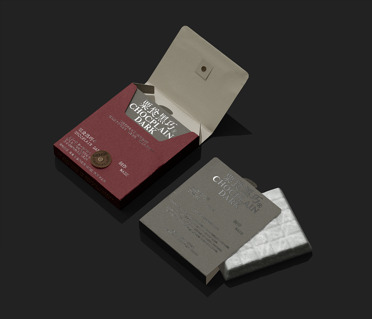 粟食黑巧×SansStudio|以古朴质感塑造传统风味黑巧