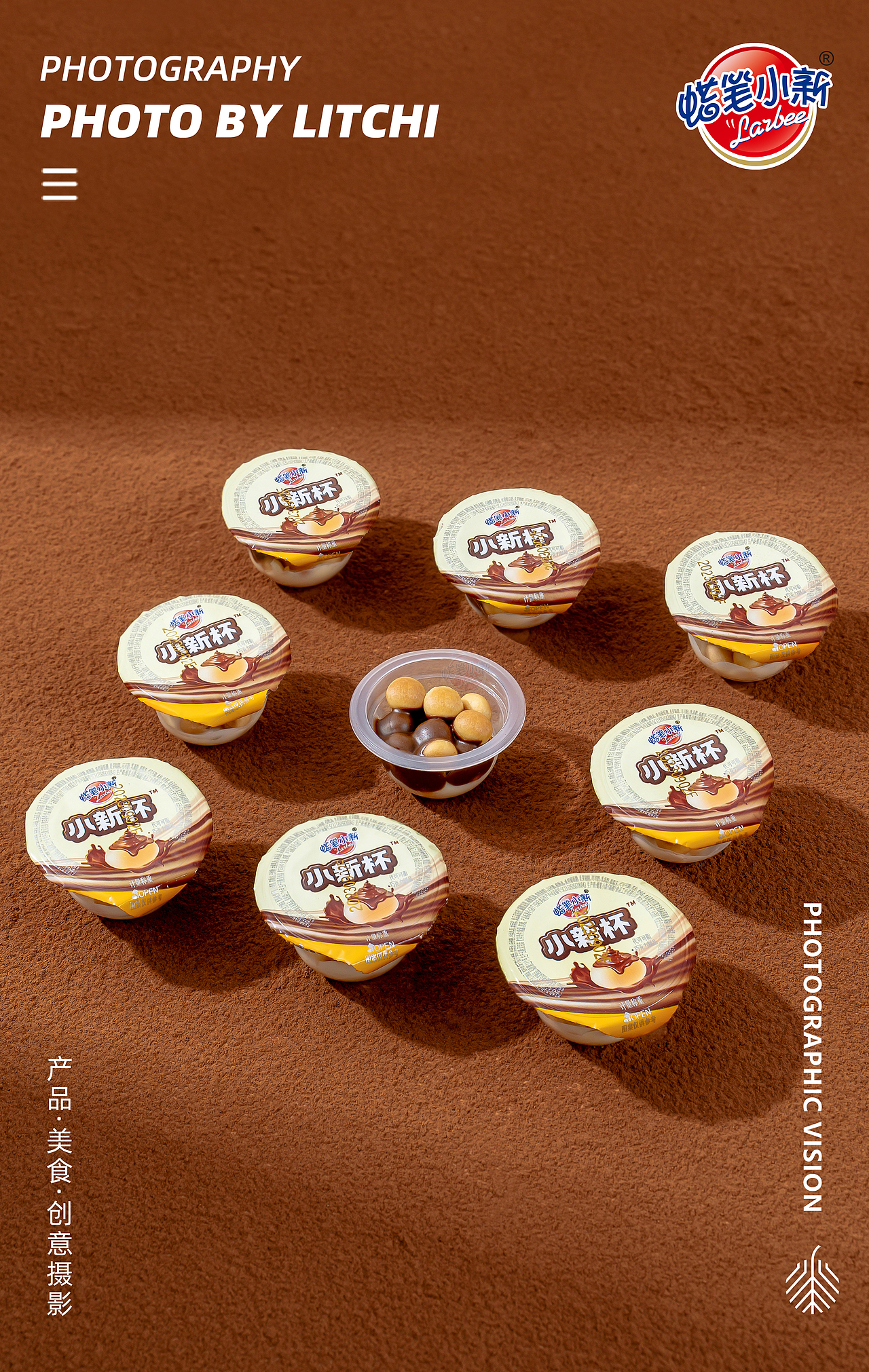 蜡笔小新食品可可谷物脆/小新杯 X 嘉友食品薄脆饼干（图ZMzUyMDgwODky） - 美食摄影 - 站酷设计师荔枝传媒原创素材 - 站酷ZCOOL