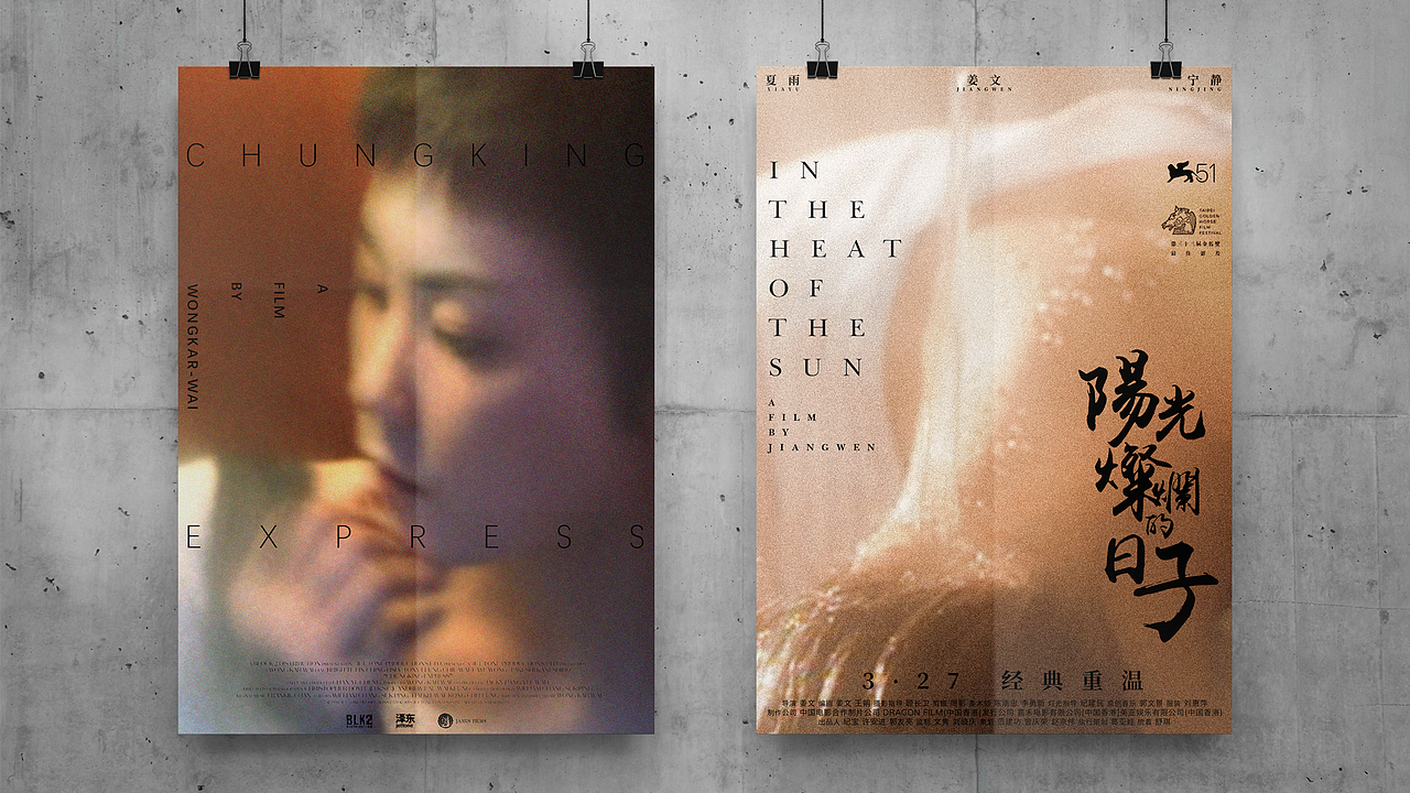 个人作品集（图ZMzAwOTU3NzMy） - 海报 - 站酷设计师RyanDO原创素材 - 站酷ZCOOL