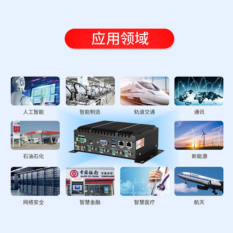 京东主图 详情页面