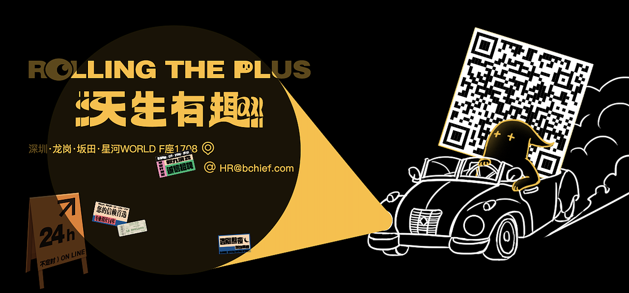 【B+创意策划】腾讯游戏知几全新品牌升级案（图ZMzIwMjI2Mjc2） - 品牌 - 站酷设计师品执BPLUS原创素材 - 站酷ZCOOL