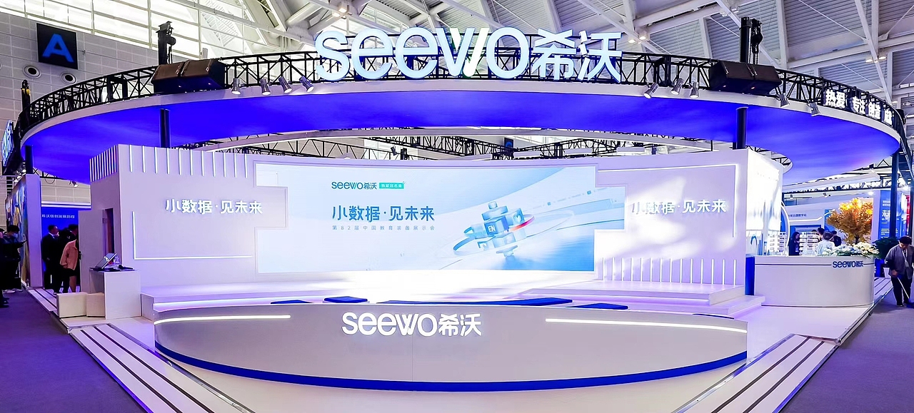 希沃品牌展厅合影海报设计（图ZMzU2Njk3NTYw） - 商业插画 - 站酷设计师大碟原创素材 - 站酷ZCOOL