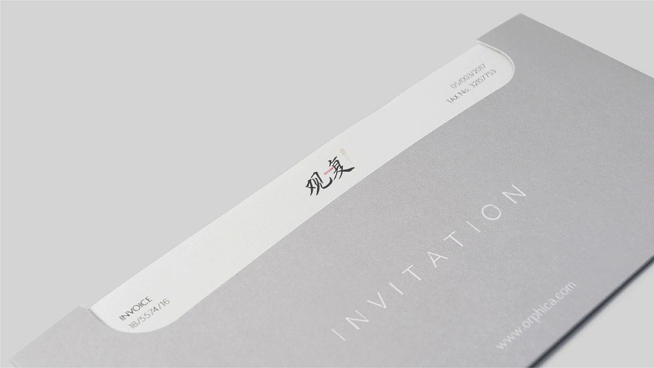 【品牌设计】中城观复 | 大健康品牌VI设计