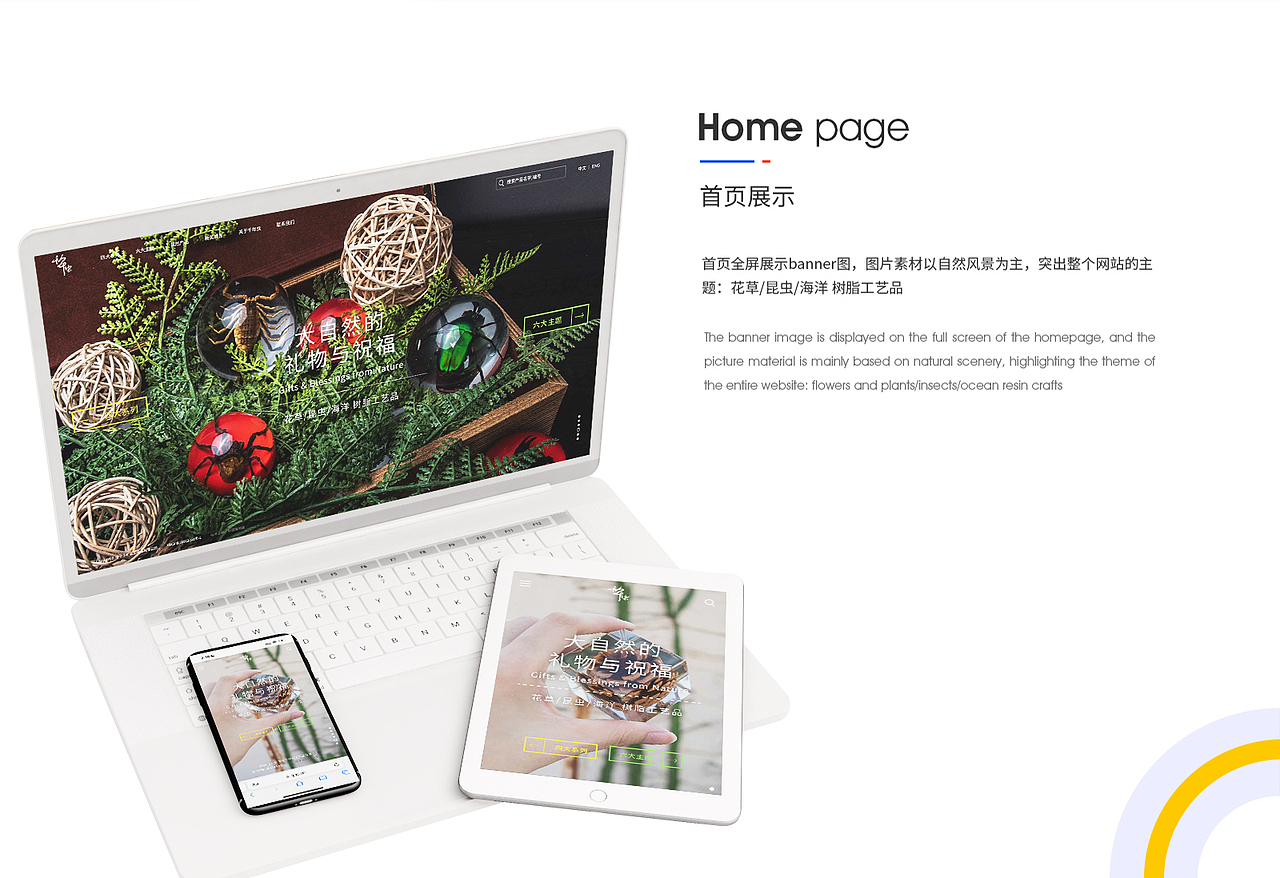 千年虫工艺|文创产品品牌形象设计