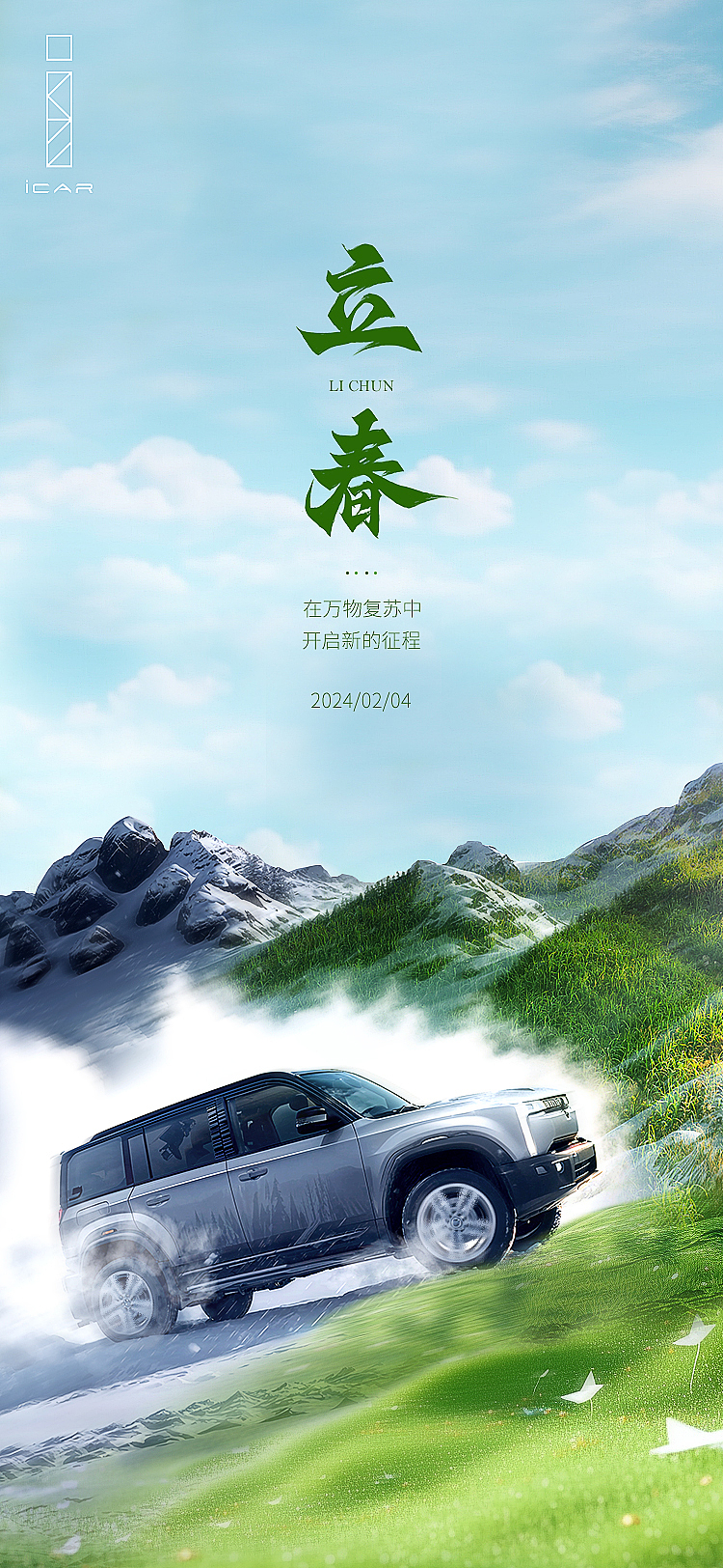 作品集（图ZMzY0ODEyNjg4） - 海报 - 站酷设计师图作者原创素材 - 站酷ZCOOL