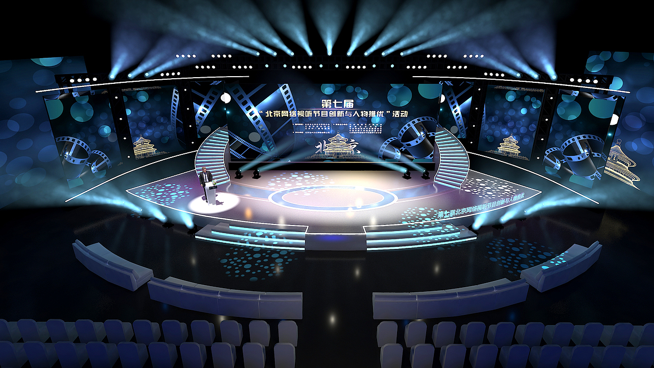 网络视听·创意在北京-颁奖晚会（图ZMzQ5MDEwNTM2） - 其他三维 - 站酷设计师闫小泽原创素材 - 站酷ZCOOL