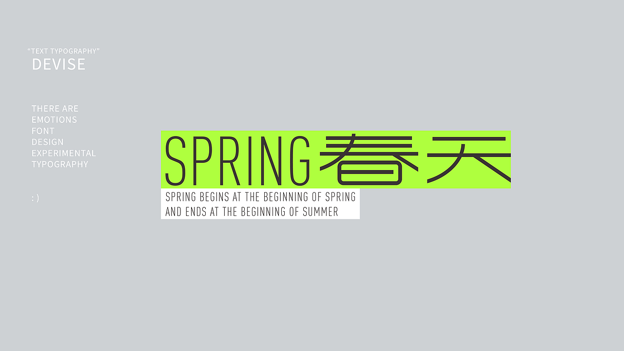 2023字体创意设计合集（图ZMzQxNDg2NzA4） - 字体/字形 - 站酷设计师小诚xc原创素材 - 站酷ZCOOL