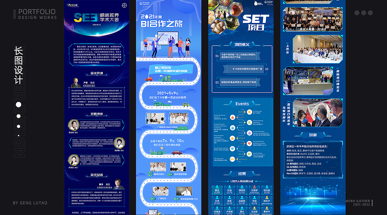 设计作品集（图ZMzI5NjM3MTQ0） - 软件界面 - 站酷设计师耿小涛原创素材 - 站酷ZCOOL